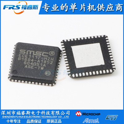 ECE1117-HZH QFN48 筆記本服務芯片 全新原裝正品