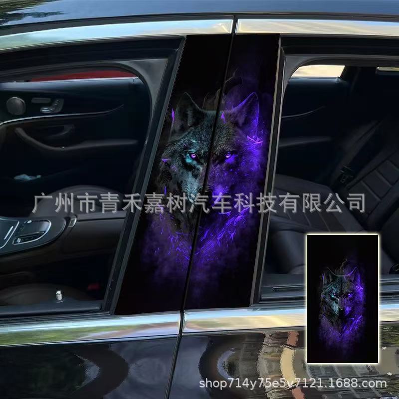 人気のクロスボーダーパッケージラベル Amazon TEMU 車中央柱ライオンキングシリーズパーソナライズされたクリエイティブ B 柱装飾ステッカー|undefined