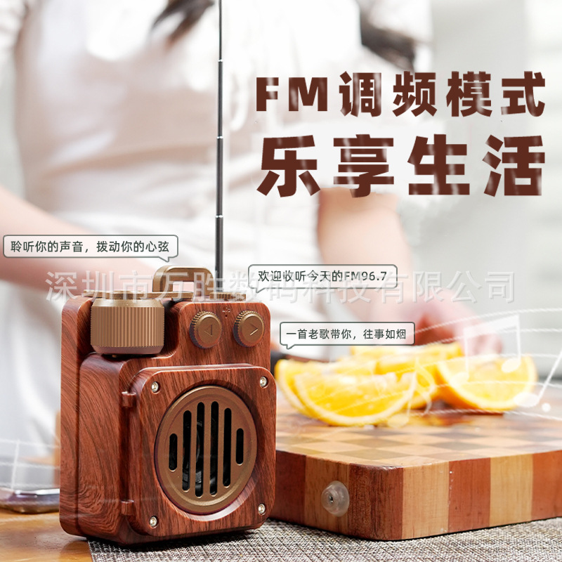 レトロbluetoothスピーカープレーヤー一体携帯型音響大音量アンテナラジオ老人カードusb