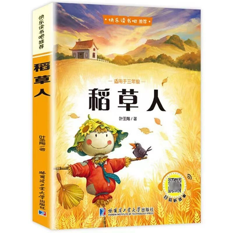 Классическое чтение для учащихся, книга рассказов, 1–6 лет
