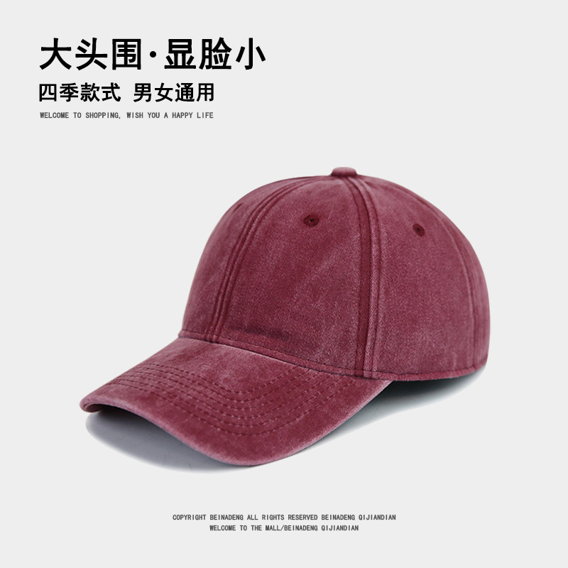 Sombrero de béisbol de vaqueros lavado con agua para hombres, sombrero de boca de pato para hombres y mujeres, exportación transfronteriza, comercio exterior