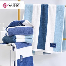 洁丽雅毛巾纯棉洗脸家用成人男女澡巾柔软吸水厂家直批发220050M