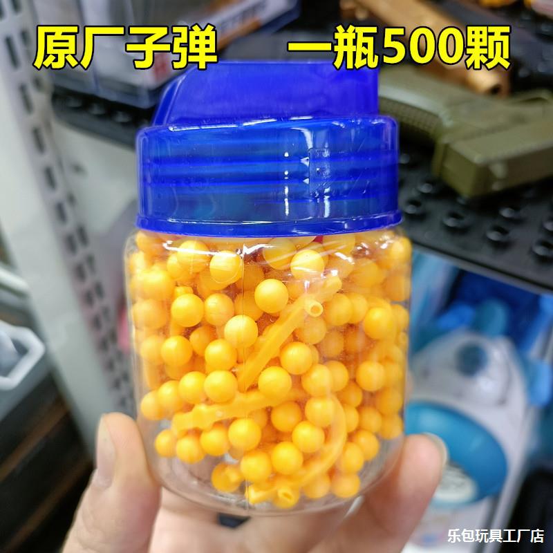 Silicone soft bullet
