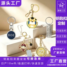 冰箱贴;金属工艺品;徽章