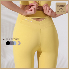 VALVOELITE高腰健身瑜伽褲女提臀彈力蜜桃跑步長褲速干緊身運動褲
