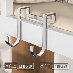 宿舍U形挂钩上铺柜门双免打孔多功能厨房背S钩不锈钢收纳双挂钩