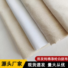 Slȫ޲߲T/C޲ wüSòȾ߲