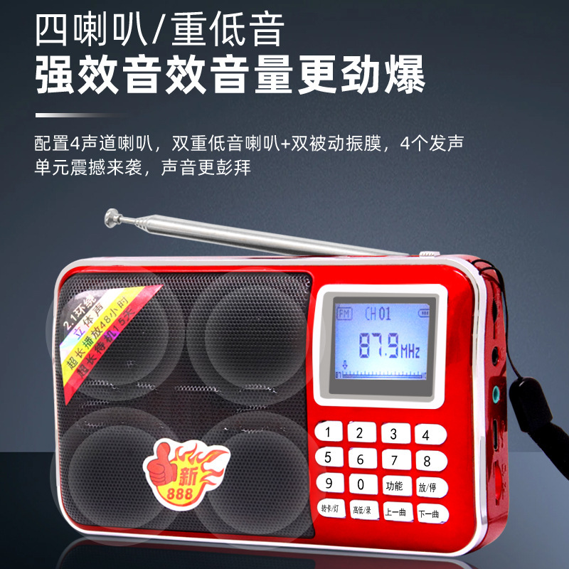 Aihua 888 ポータブルステレオラジオ Bluetooth スピーカー歌詞表示大画面多機能カードプレーヤー|undefined