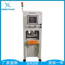 节能伺服小型液压机精度油压机节能环保静音压力机