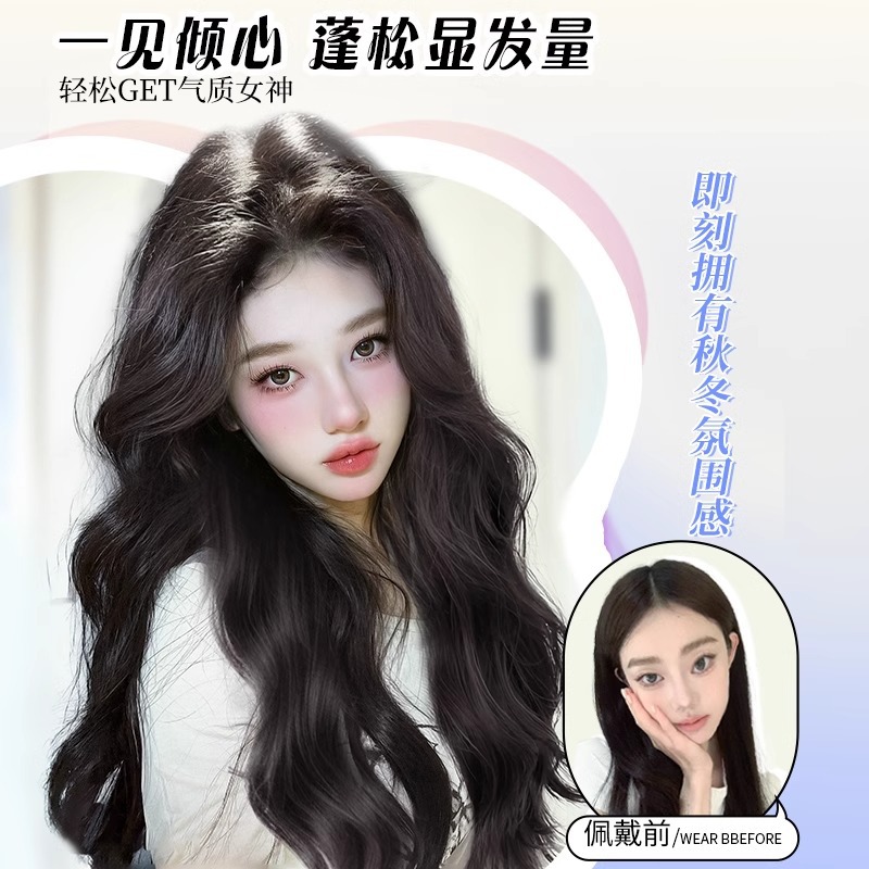 Peruca rosa de cabello largo de mujer cubierta de cabello largo de la red ocho caracteres Liuhe Lolita ondulado largo cabello rizado simulación cubierta de cabello