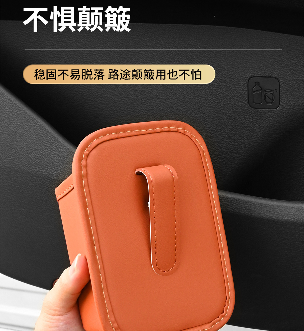New universal car seat back and door cup holder, car-mounted storage organizer, drink storage bag