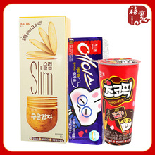 韓國進口海太薄脆餅干黃油曲奇餅干年貨零食ACE巧克力夾心餅干