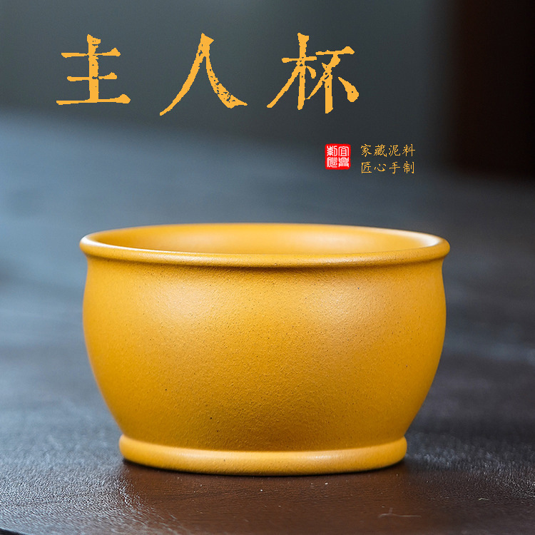 壶芝宴品茗杯宜兴原矿段泥紫砂茶杯小杯主人杯家用纯手工