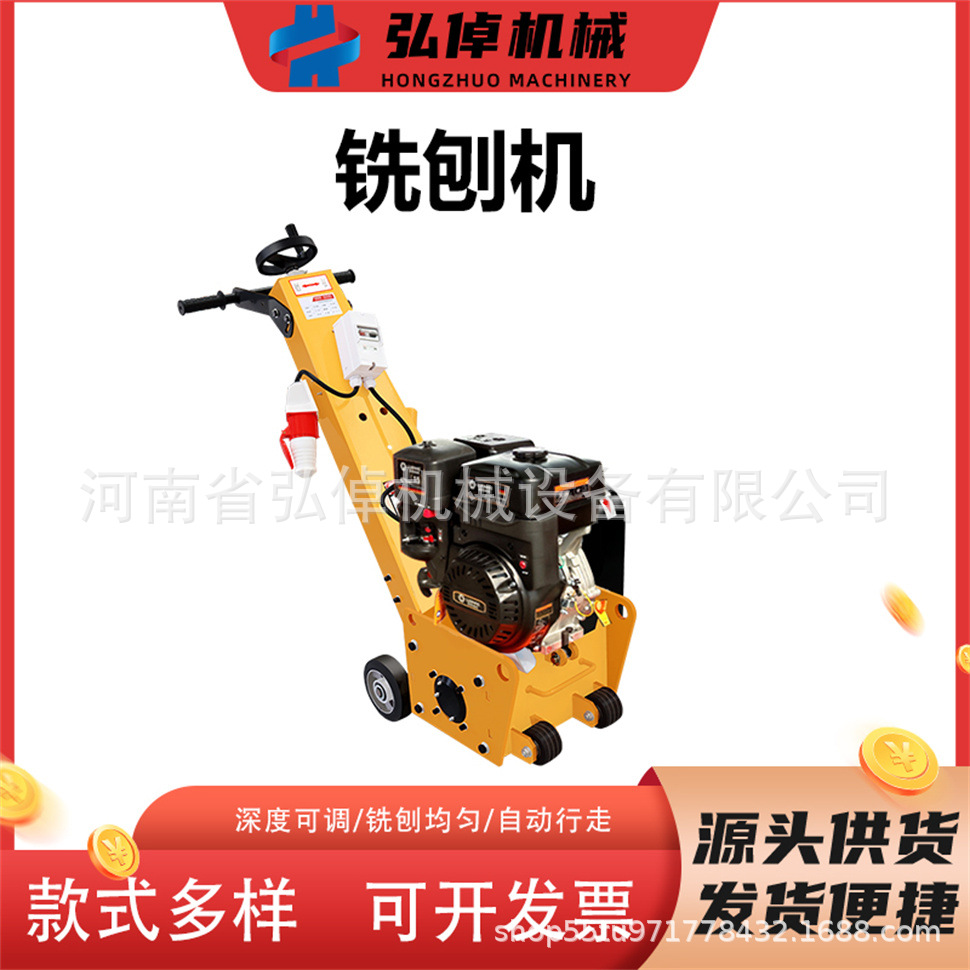 现货250型手推自动铣刨机道路沥青地面翻新拉毛机汽油路面铣刨机