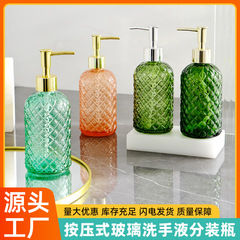 Amazon 手指消毒剤ボトル、菱形ガラスソープボトル、シャンプーとシャワージェルボトル、ステンレス鋼ポンプヘッドのドロップシッピング