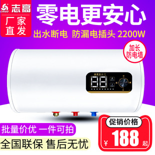 ־�ߟ�ˮ����ˮ����l���g40L50��60L80����ˮʽ�ⷿ����늟�ˮ��