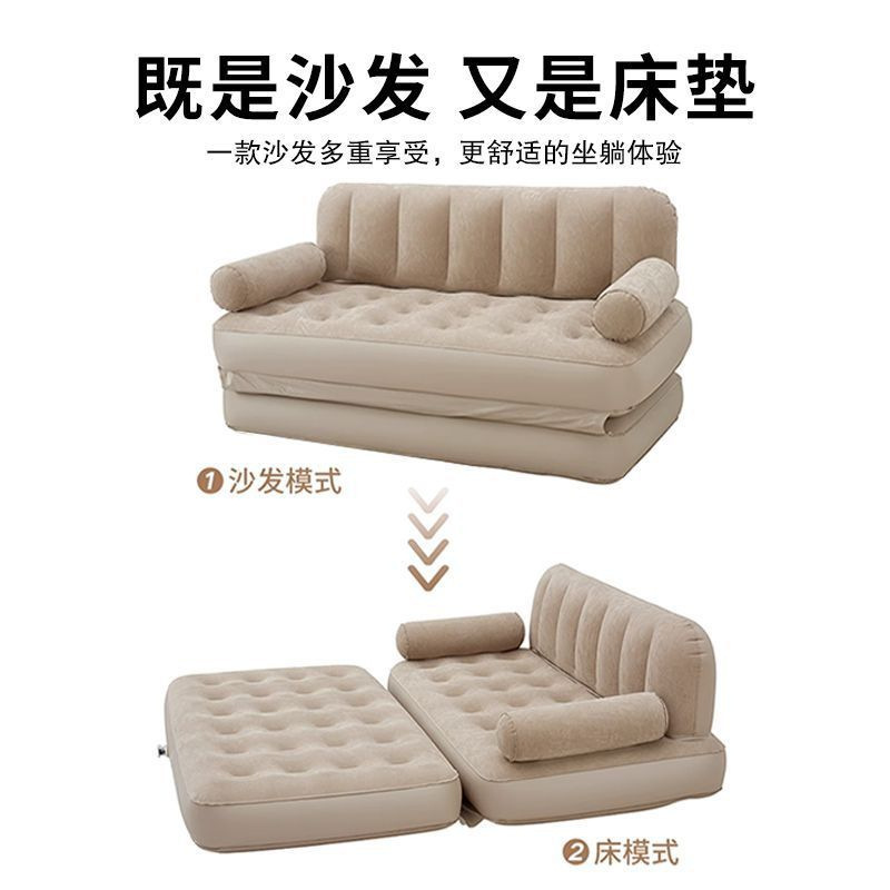 两用充气沙发床户外气垫床便携可折叠露营帐篷家用懒人冲气垫床|undefined