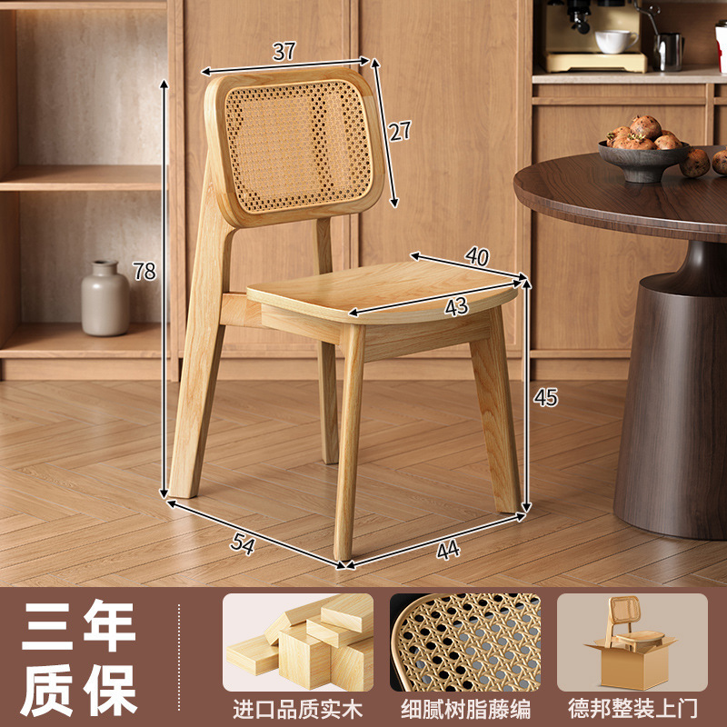 Silla de comedor de ratán medieval para el hogar mesa de té moderna silla de comedor silla de respaldo diseño retro casual madera maciza negra