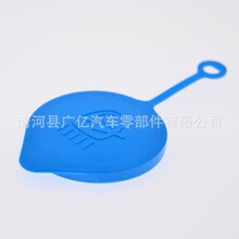 ���ñ���ɶ�˼��CRV˼�������ˮ������ϴ�������38513-SB0-961