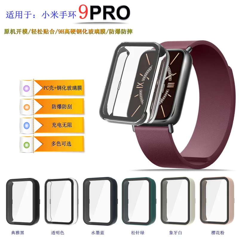Xiaomi, совместимый браслет, защитный чехол pro