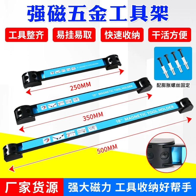 Магнитная стойка для инструментов Магнитная стойка для хранения Оборудование для ремонта автомобилей Адсорбционный фиксатор Сильный магнит Наклеивающая полоса Привлекательный камень Магнитная полоса