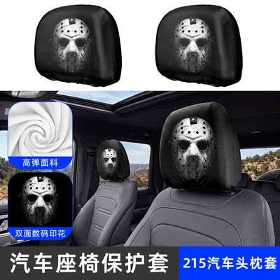 Halloween Car Headrest Cover, Universal seat cover - 215-car-headrest-cover-one-pack