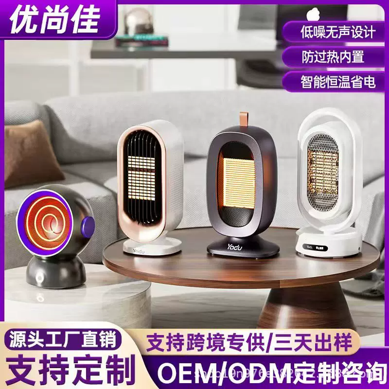 小太阳暖风机大功率取暖器跨境家用宿舍速热便携式取暖器