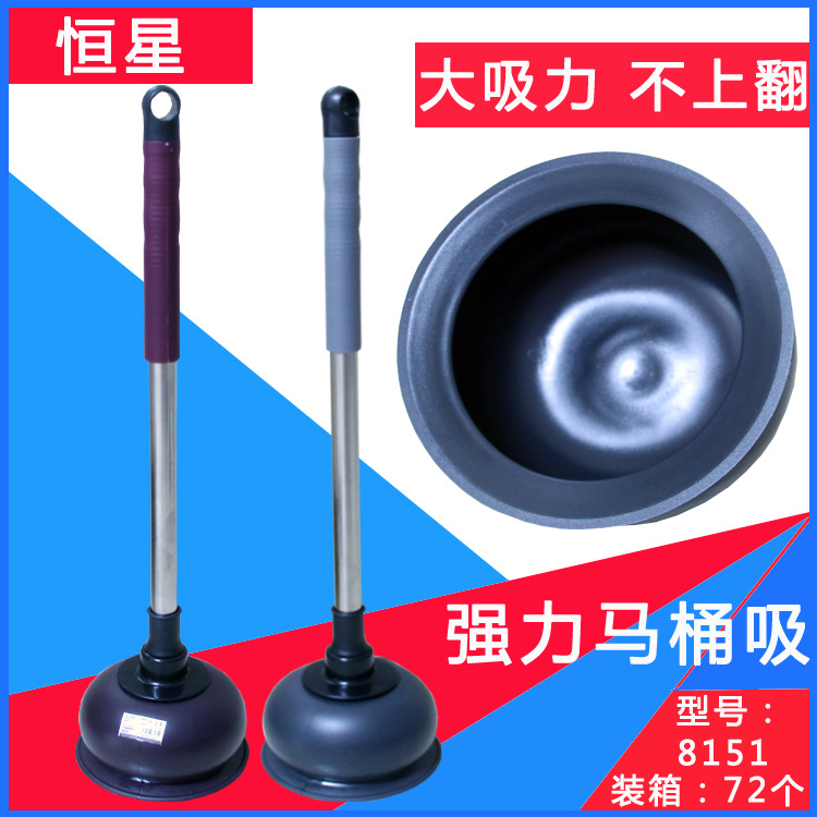 批发强力马桶吸疏通器马桶清洁器真空高压马桶抽卫生吸泵厕所吸通