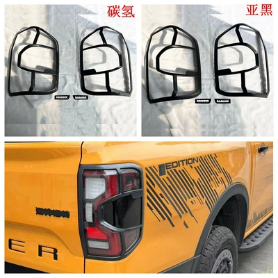Headlight Cover Rear Guard: Şüşə kənarı xromları/moldingləri - electroplating-tail-light-frame-black-2y