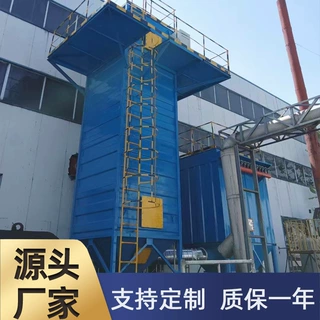 定制蜂窝式电辅焦油设备小型废气净化装置加工沥青油烟电捕焦油器