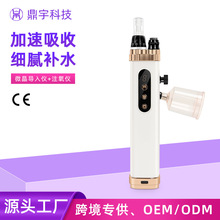 电动中胚微针注氧导入仪器家用脸部水光自打生发纳米微晶笔 注氧