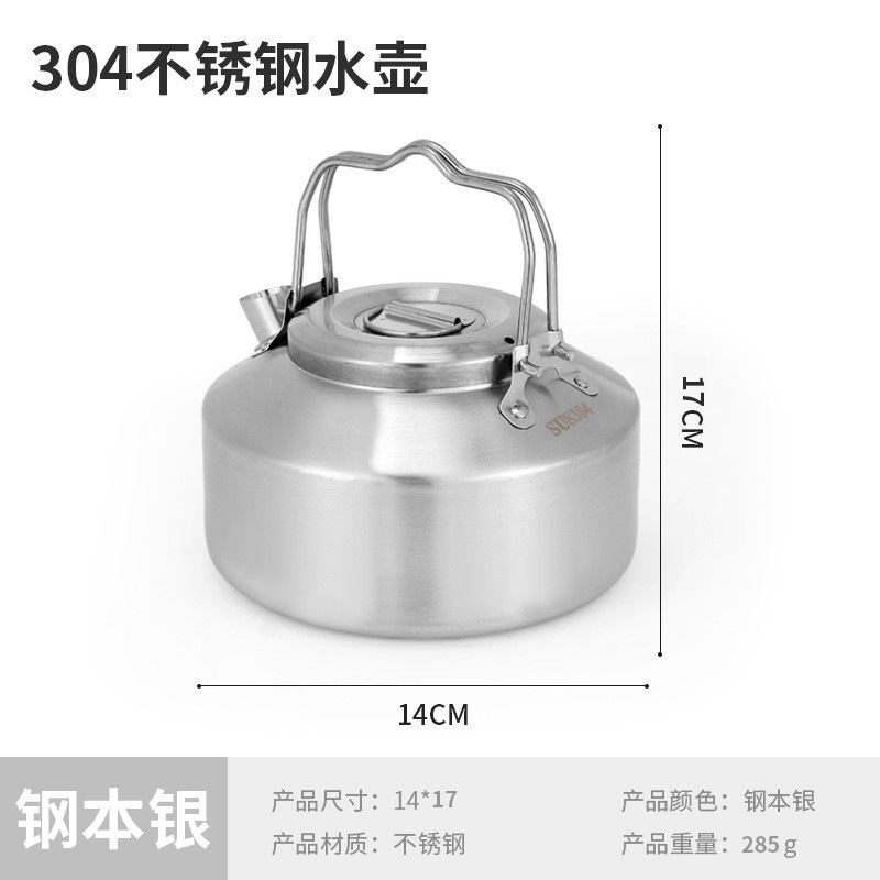 1300ML-더블 핸들 주전자