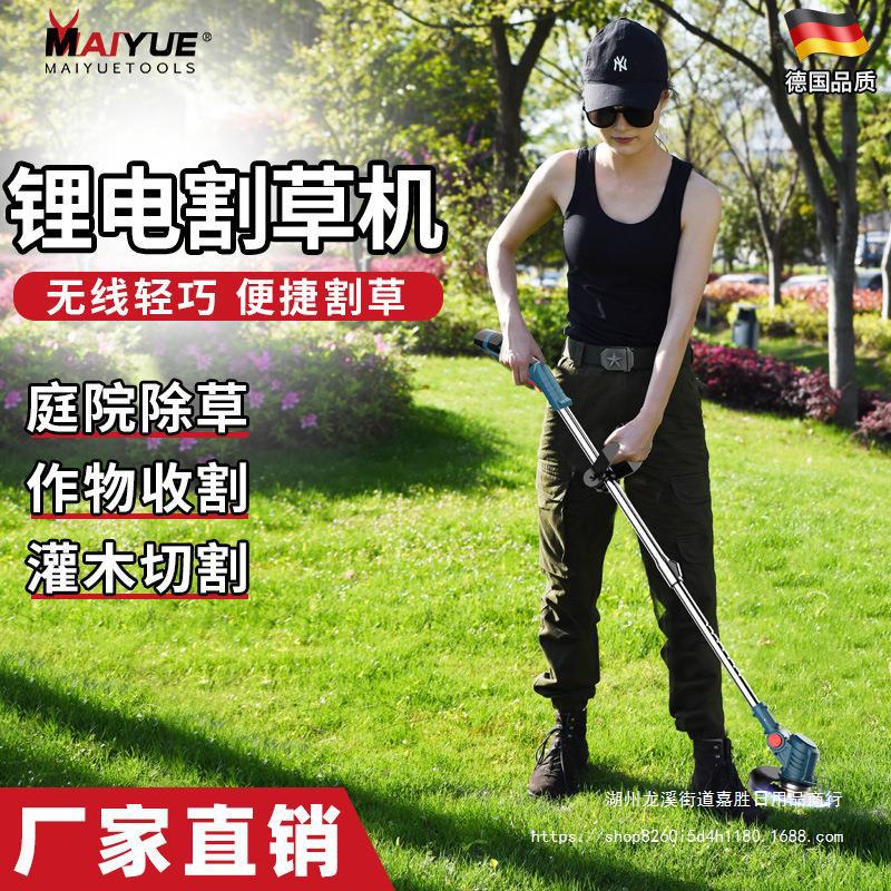 锂电割草机小型电动打草机充电式伸缩多功能除草机修剪家用草直销