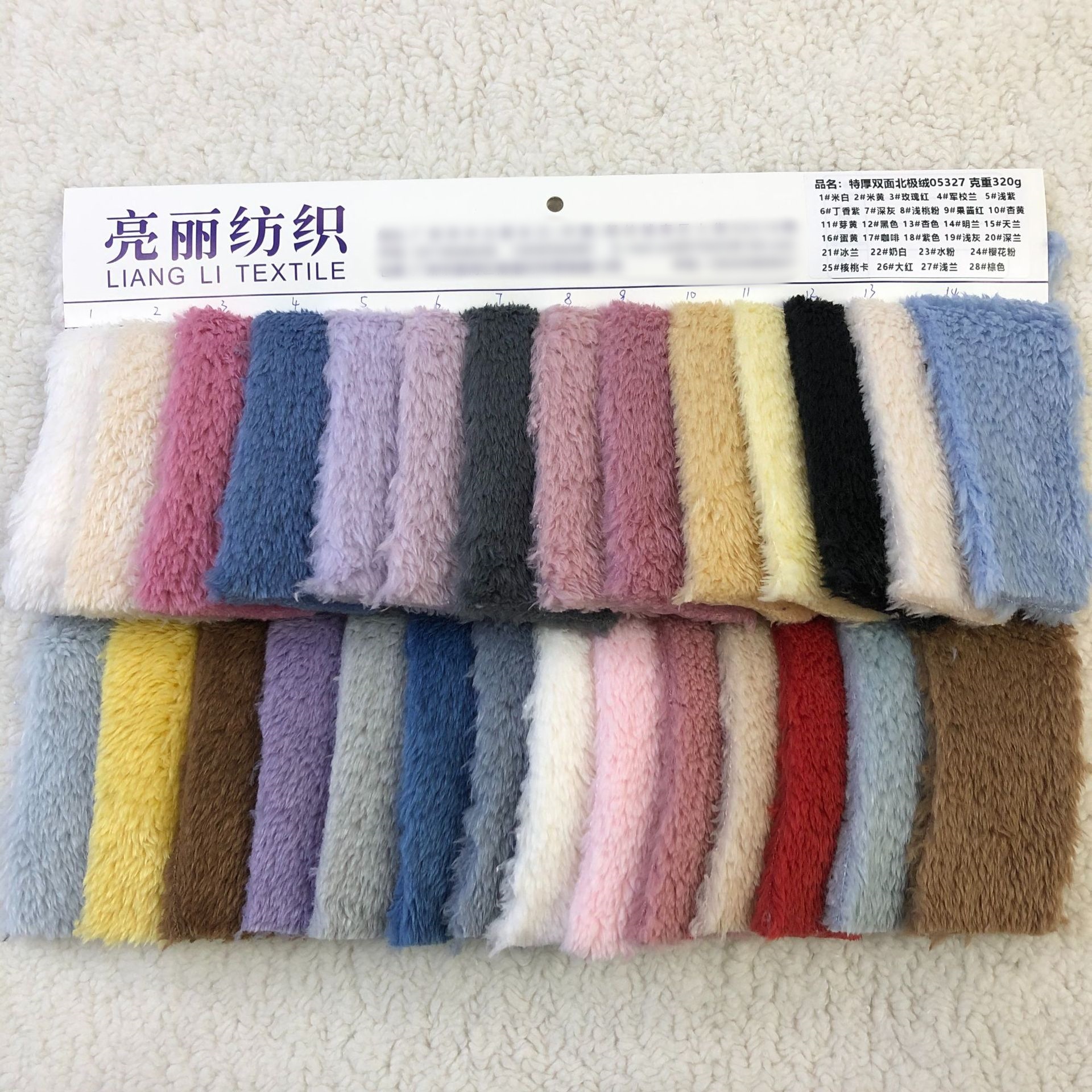 Inventario 320g grueso de doble cara tela de pijama de terciopelo ártico otoño invierno calentamiento juguetes tela de ropa de peluche larga