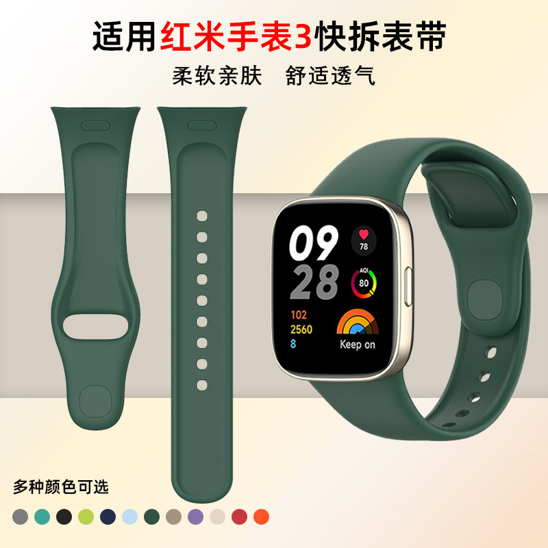 Suitable for Redmi Watch3 Monochrome Strap Watch 3Lite Silicone Replacement Wristband Official Same Color