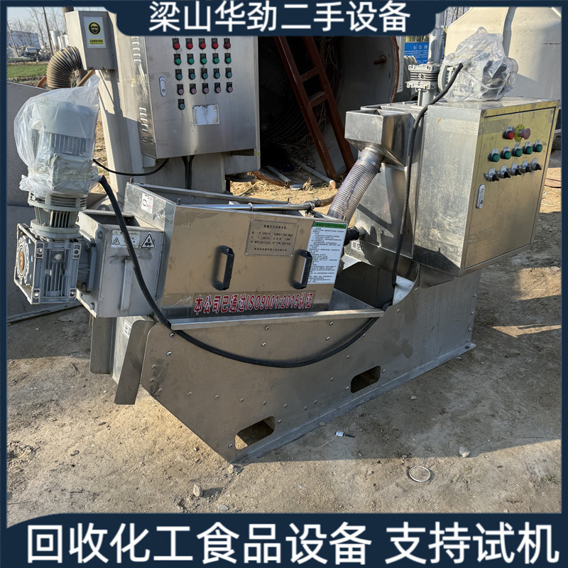 二手叠螺机 大型污泥处理叠螺脱泥机 131型403型叠螺式污泥脱水机
