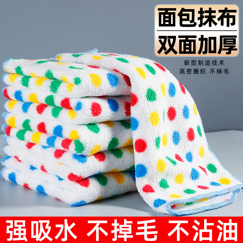 Polka dot coral fleece rag kitchen cleaning dishcloth non-oil absorbent towel household non-lint scouring pad