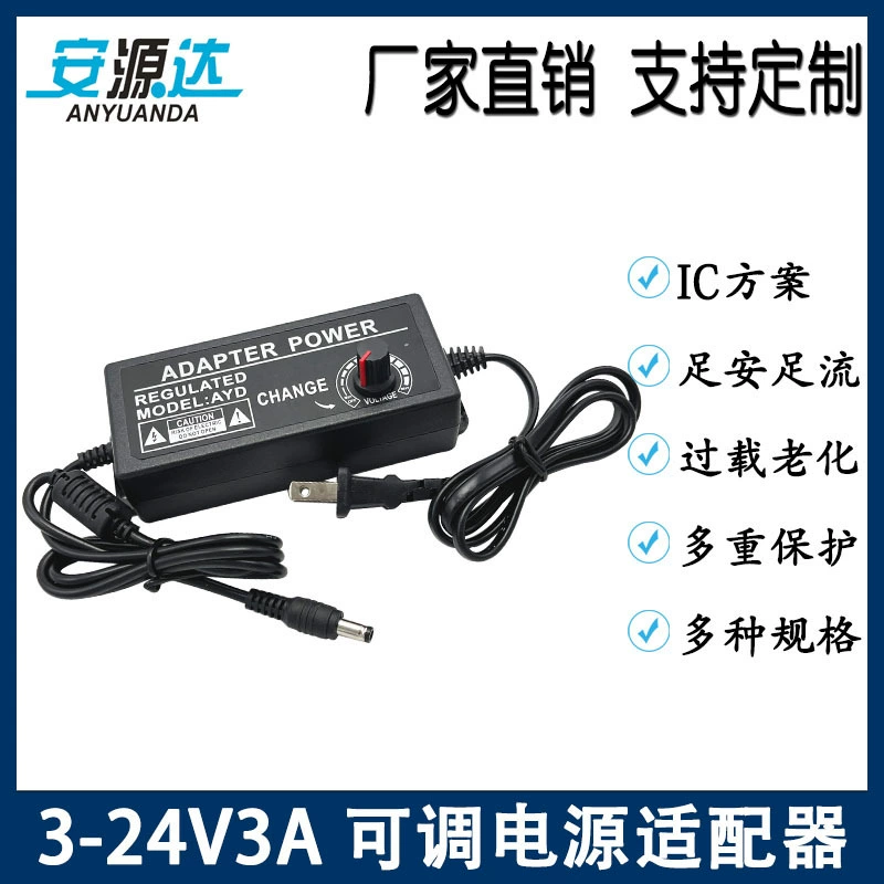 3-24V3a Регулируемый адаптер питания 72 Вт постоянного тока для регулирования скорости и регулировки яркости светодиодный двигатель водяной насос