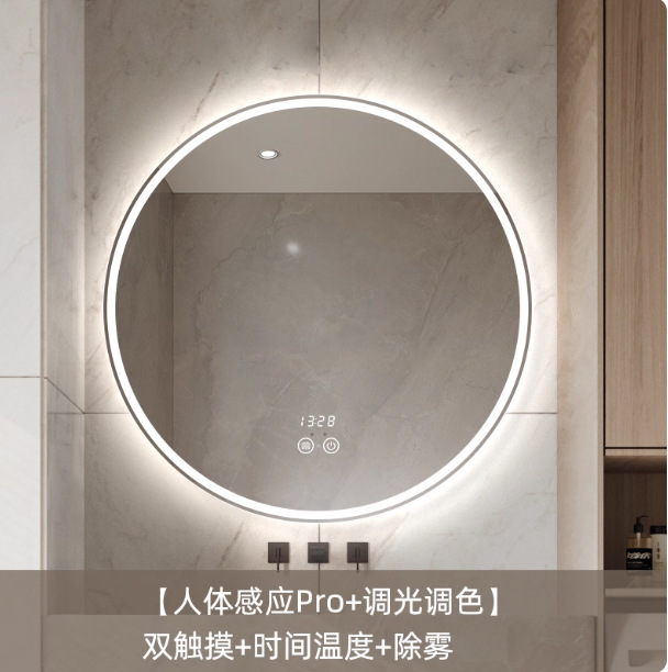 Espejo redondo colgado en la pared desinebriado lavabo inteligente espejo de lavado lámpara de baño espejo colgado en la pared con lámpara de baño espejo nicho