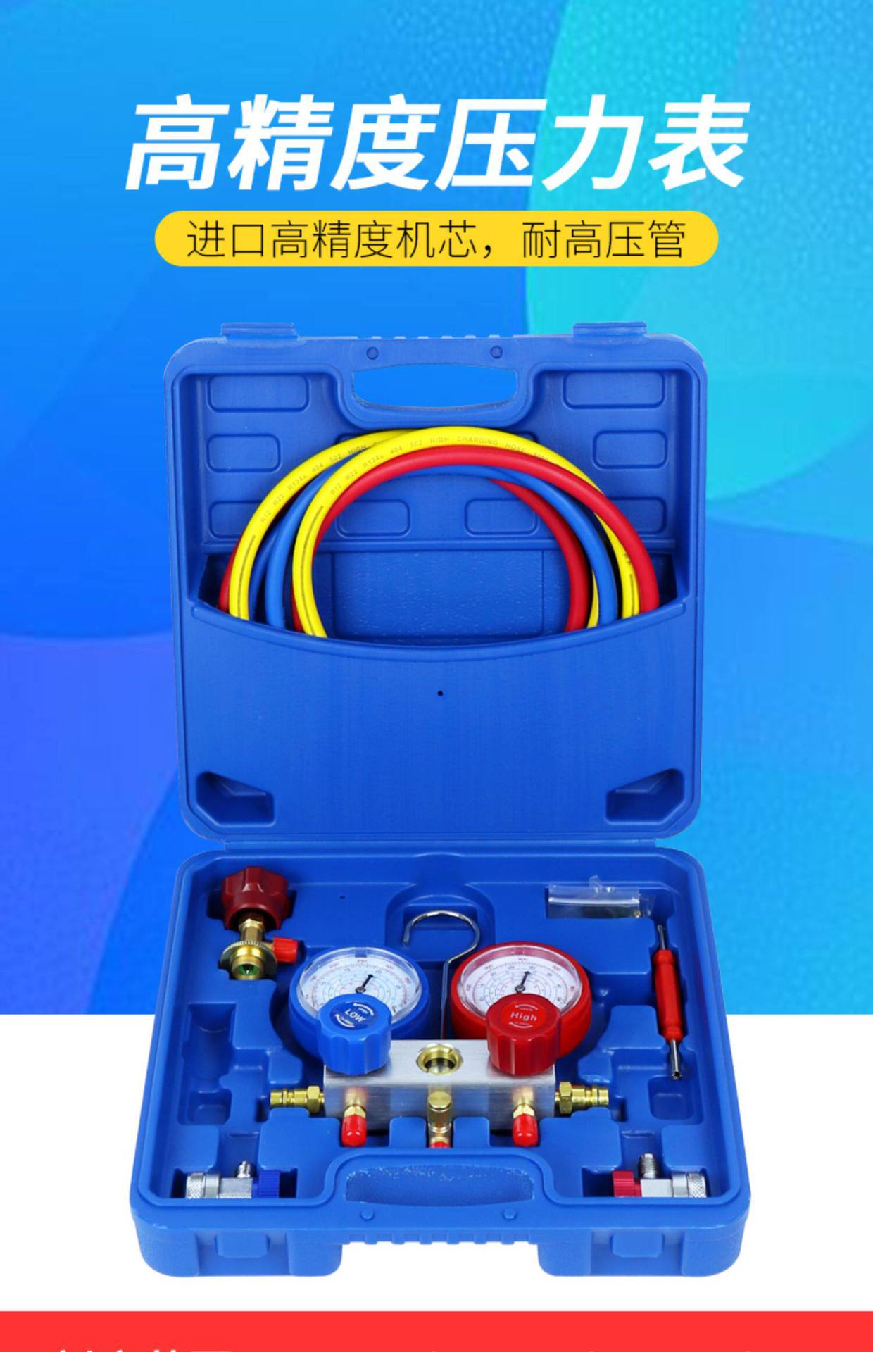 R22 air conditioning pressure gauge set 134a refrigerant gas charging gauge car refrigerator refrigeration repair tool 536GF
