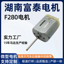 F280 ���݃x����܇��ҕ�R�R�_ 12V�����i�D���� ֱ��늙C���S����