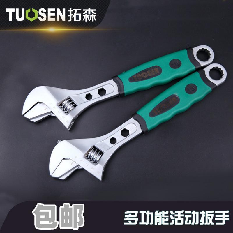 多功能活扳手12寸活口扳手大开口管活两用活动扳手维修工具