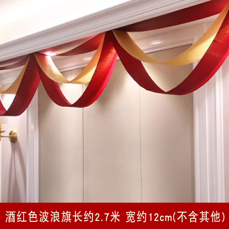 Decoración de boda bandera ondulada escena de aniversario techo bandera ondulada sala de estar habitación de mudanza de casa dibujo de flores