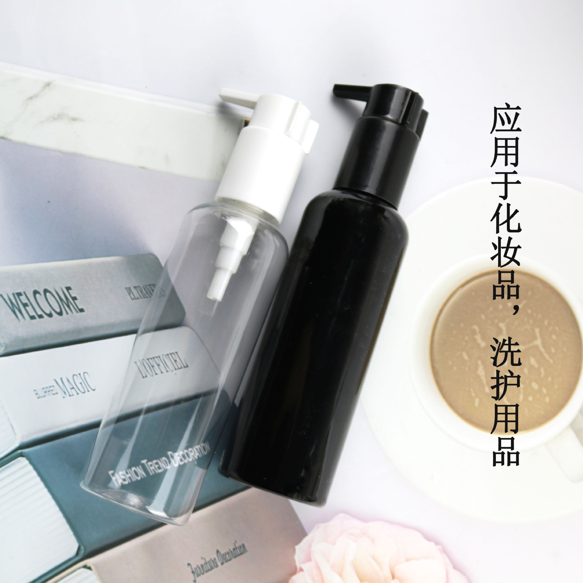 200ML圆肩瓶+大泵头3洗发水瓶