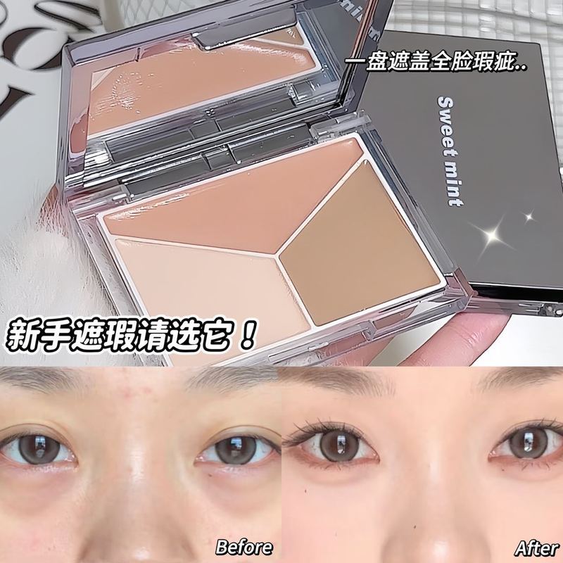 SWEET MINT三色精灵遮瑕盘遮盖黑眼圈泪沟斑点痘印修容提亮综合盘|undefined