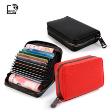 RFID防盜刷男女士信用卡風琴卡包時尚拉鏈卡夾多功能卡片包小錢包