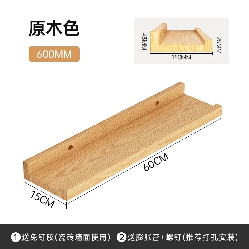 Estante de pared libre de perforación de tablero de madera sólida de soporte de partición de tablero de pared tipo tablero de pared colgante de tablero de pared