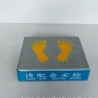 监狱安检站台机场台