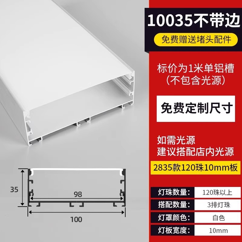 Lámpara de línea de montaje abierto sin ranurado Lámpara lineal Lámpara de línea Lámpara de línea empotrada Lámpara de línea oculta