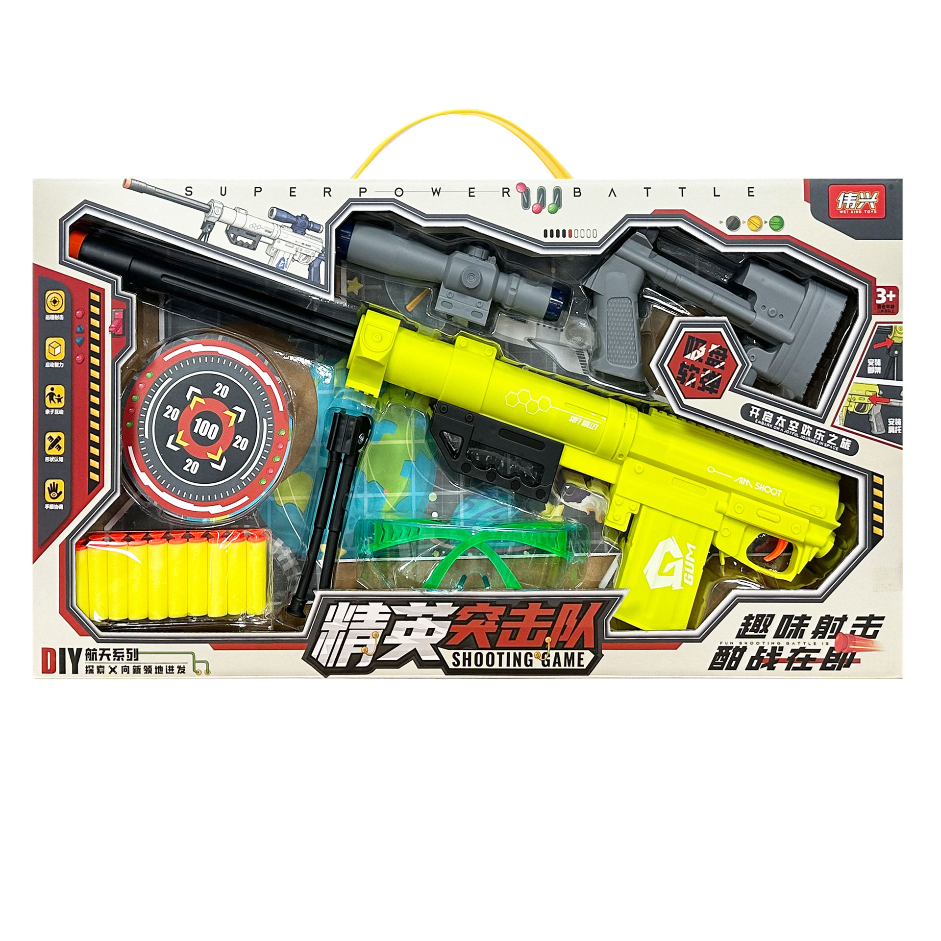 Niño puzzle pistola de bala suave disparar objetivo conjunto modelo juguete de juegos para niños agencia de inscripción de la ciudad de videojuegos caja de regalo grande image 6